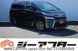 toyota vellfire 2018 -TOYOTA--Vellfire DAA-AYH30W--AYH30-0061725---TOYOTA--Vellfire DAA-AYH30W--AYH30-0061725-