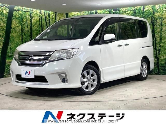 nissan serena 2012 quick_quick_FC26_FC26-070000 image 1
