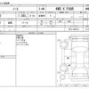 nissan note 2013 -NISSAN--Note DBA-NE12--NE12-006410---NISSAN--Note DBA-NE12--NE12-006410- image 3