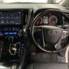 toyota alphard 2021 -TOYOTA 【船橋 310ﾊ1128】--Alphard 3BA-AGH30W--AGH30-0381414---TOYOTA 【船橋 310ﾊ1128】--Alphard 3BA-AGH30W--AGH30-0381414- image 9