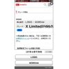 daihatsu tanto 2005 -DAIHATSU--Tanto CBA-L350S--L350S-0095544---DAIHATSU--Tanto CBA-L350S--L350S-0095544- image 1