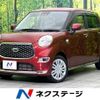 daihatsu cast 2020 CFJ1863352 image 1
