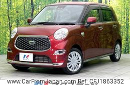 daihatsu cast 2020 CFJ1863352