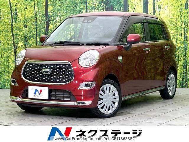 daihatsu cast 2020 CFJ1863352 image 1
