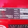 mitsubishi-fuso fighter 2014 CFJ1744252 image 16