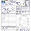 honda shuttle 2019 -HONDA 【名変中 】--Shuttle GP7--2103846---HONDA 【名変中 】--Shuttle GP7--2103846- image 3