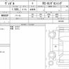 honda vezel 2020 CFJ1816003 image 6
