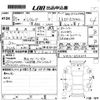 subaru levorg 2015 -SUBARU--Levorg VM4-032606---SUBARU--Levorg VM4-032606- image 3