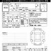 toyota tank 2019 -TOYOTA--Tank M900A-0372023---TOYOTA--Tank M900A-0372023- image 3