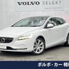 volvo v40 2020 quick_quick_MB4154T_YV1MV2920K2597176 image 1