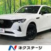 mazda mazda-others 2022 -MAZDA--CX-60 3CA-KH3R3P--KH3R3P-100496---MAZDA--CX-60 3CA-KH3R3P--KH3R3P-100496- image 1