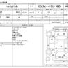 suzuki carry-truck 2016 CFJ1378486 image 3