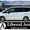 nissan serena 2014 TE3712 image 25