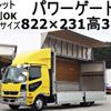 mitsubishi-fuso fighter 2017 -MITSUBISHI--Fuso Fighter TKG-FK61F--FK61F-595451---MITSUBISHI--Fuso Fighter TKG-FK61F--FK61F-595451- image 1