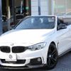 bmw 4-series 2015 -BMW--BMW 4 Series DBA-3R30--WBA3T32040P783234---BMW--BMW 4 Series DBA-3R30--WBA3T32040P783234- image 1