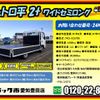 toyota dyna-truck 2019 GOO_NET_EXCHANGE_0206393A30241223W007 image 2