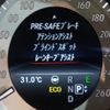 mercedes-benz e-class-station-wagon 2015 -MERCEDES-BENZ--Benz E Class Wagon RBA-212236C--WDD2122362B249214---MERCEDES-BENZ--Benz E Class Wagon RBA-212236C--WDD2122362B249214- image 21