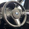 bmw 2-series 2015 -BMW--BMW 2 Series DBA-2D20--WBA2D520705C43024---BMW--BMW 2 Series DBA-2D20--WBA2D520705C43024- image 20