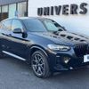 bmw x4 2022 -BMW--BMW X4 3DA-VJ20--WBA32CA0109K48824---BMW--BMW X4 3DA-VJ20--WBA32CA0109K48824- image 18