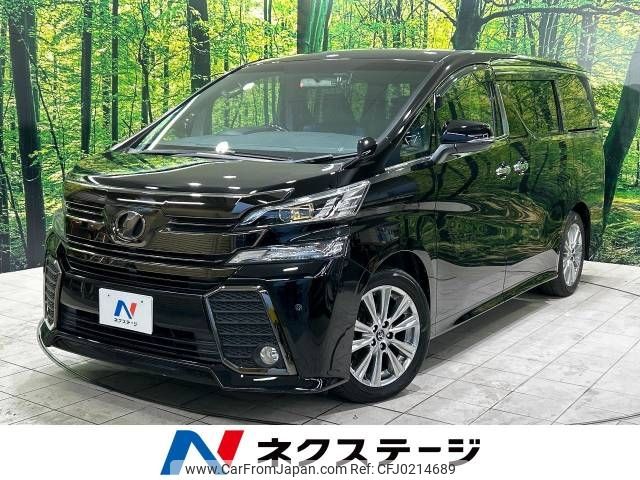 toyota vellfire 2017 -TOYOTA--Vellfire DBA-AGH30W--AGH30-0133437---TOYOTA--Vellfire DBA-AGH30W--AGH30-0133437- image 1