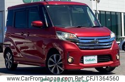 nissan dayz-roox 2015 CFJ1364560