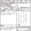 toyota yaris 2021 quick_quick_5BA-KSP210_KSP210-0042344 image 16