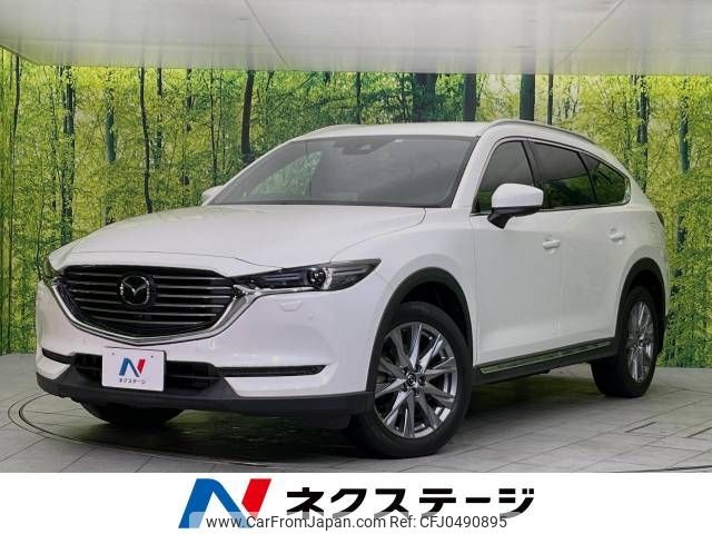 mazda cx-8 2020 -MAZDA--CX-8 3DA-KG2P--KG2P-303110---MAZDA--CX-8 3DA-KG2P--KG2P-303110- image 1