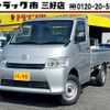 toyota townace-truck 2022 CFJ1724470 image 1