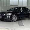 bmw 5-series 2018 -BMW--BMW 5 Series DBA-JA20--WBAJA12030BE45289---BMW--BMW 5 Series DBA-JA20--WBAJA12030BE45289- image 1