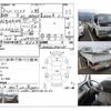 nissan atlas 1997 -NISSAN--Atlas KC-APR66LR--AKR66L7741291---NISSAN--Atlas KC-APR66LR--AKR66L7741291- image 4