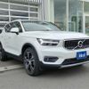 volvo xc40 2019 -VOLVO--Volvo XC40 DBA-XB420XC--YV1XZACMCL2231672---VOLVO--Volvo XC40 DBA-XB420XC--YV1XZACMCL2231672- image 3