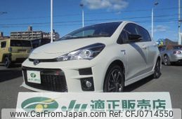 toyota vitz 2017 -TOYOTA--Vitz NHP130--2026815---TOYOTA--Vitz NHP130--2026815-