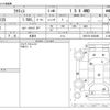 toyota ractis 2015 -TOYOTA 【秋田 501】--Ractis DBA-NCP125--NCP125-2022498---TOYOTA 【秋田 501】--Ractis DBA-NCP125--NCP125-2022498- image 3