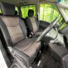 nissan serena 2015 -NISSAN--Serena DAA-HFC26--HFC26-259810---NISSAN--Serena DAA-HFC26--HFC26-259810- image 10