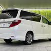 toyota alphard 2012 -TOYOTA--Alphard ANH20W--8255799---TOYOTA--Alphard ANH20W--8255799- image 2