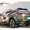 lexus ux 2022 CFJ1868475 image 3