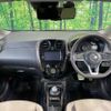 nissan note 2018 CFJ1772699 image 3