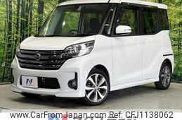 nissan dayz-roox 2016 quick_quick_B21A_B21A-0204622