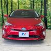 toyota prius 2016 -TOYOTA--Prius DAA-ZVW51--ZVW51-8005945---TOYOTA--Prius DAA-ZVW51--ZVW51-8005945- image 15