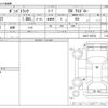 mazda bongo-truck 2004 -MAZDA--Bongo Truck TC-SK82T--SK82T-306784---MAZDA--Bongo Truck TC-SK82T--SK82T-306784- image 3