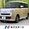 daihatsu move-canbus 2023 -DAIHATSU--Move Canbus 5BA-LA860S--LA860S-0006061---DAIHATSU--Move Canbus 5BA-LA860S--LA860S-0006061- image 1