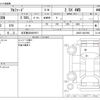toyota alphard 2021 -TOYOTA 【名古屋 306ﾒ9971】--Alphard 3BA-AGH35W--AGH35-0047860---TOYOTA 【名古屋 306ﾒ9971】--Alphard 3BA-AGH35W--AGH35-0047860- image 3