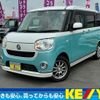 daihatsu move-canbus 2019 -DAIHATSU--Move Canbus 5BA-LA800S--LA800S-0205235---DAIHATSU--Move Canbus 5BA-LA800S--LA800S-0205235- image 1