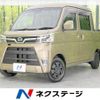 daihatsu hijet-van 2020 -DAIHATSU--Hijet Van 3BD-S321W--S321W-0010267---DAIHATSU--Hijet Van 3BD-S321W--S321W-0010267- image 1