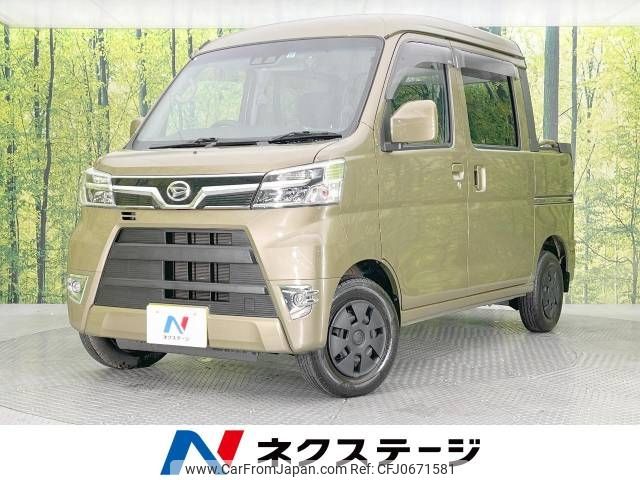 daihatsu hijet-van 2020 -DAIHATSU--Hijet Van 3BD-S321W--S321W-0010267---DAIHATSU--Hijet Van 3BD-S321W--S321W-0010267- image 1