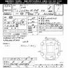 toyota land-cruiser-prado 1999 -TOYOTA--Land Cruiser Prado RZJ95W-0021384---TOYOTA--Land Cruiser Prado RZJ95W-0021384- image 3