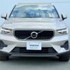 volvo xc40 2023 CFJ1652753 image 8