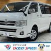 toyota hiace-van 2013 -TOYOTA--Hiace Van LDF-KDH206V--KDH206-8064466---TOYOTA--Hiace Van LDF-KDH206V--KDH206-8064466- image 1