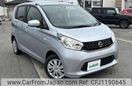nissan dayz 2013 -NISSAN--DAYZ DBA-B21W--B21W-0005563---NISSAN--DAYZ DBA-B21W--B21W-0005563-