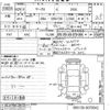 toyota mark-x 2013 -TOYOTA--MarkX GRX130-6079542---TOYOTA--MarkX GRX130-6079542- image 3